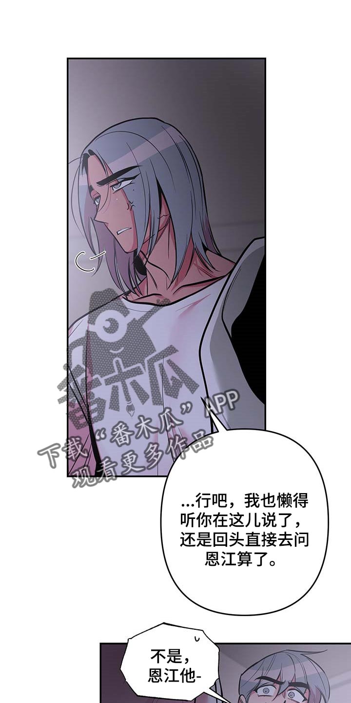 第41章：【第二季】小纸条0