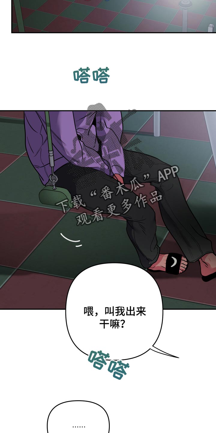 第57章：【第二季】压力好大23