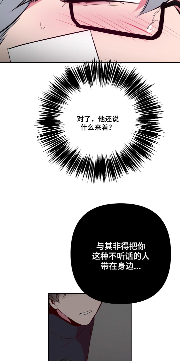第54章：【第二季】教室3