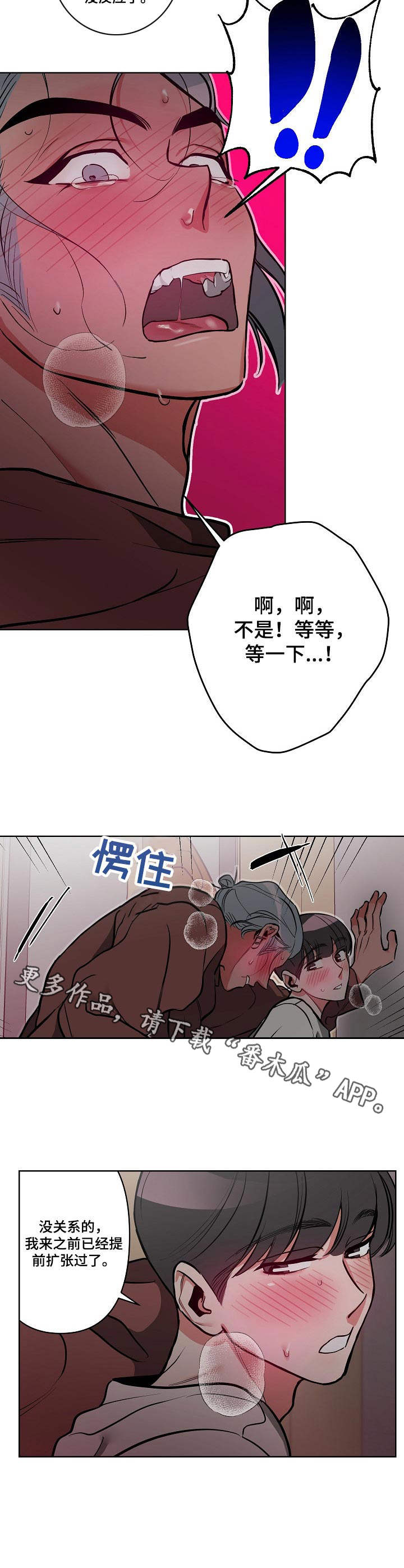 第16章：很可爱9
