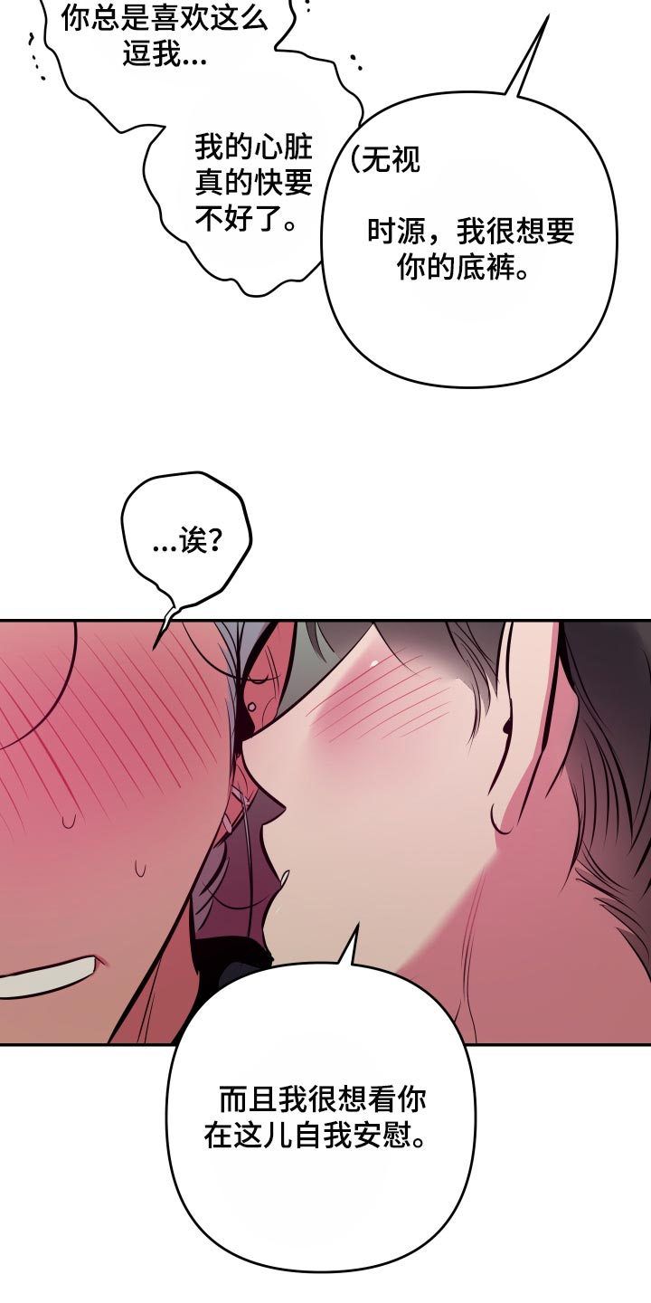 第55章：【第二季】尝试8