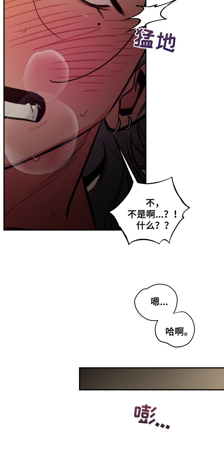 第75章：【第二季】约定的人7
