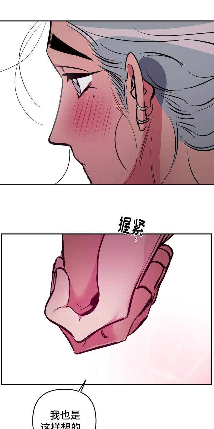 第72章：【第二季】去我家坐坐吧7