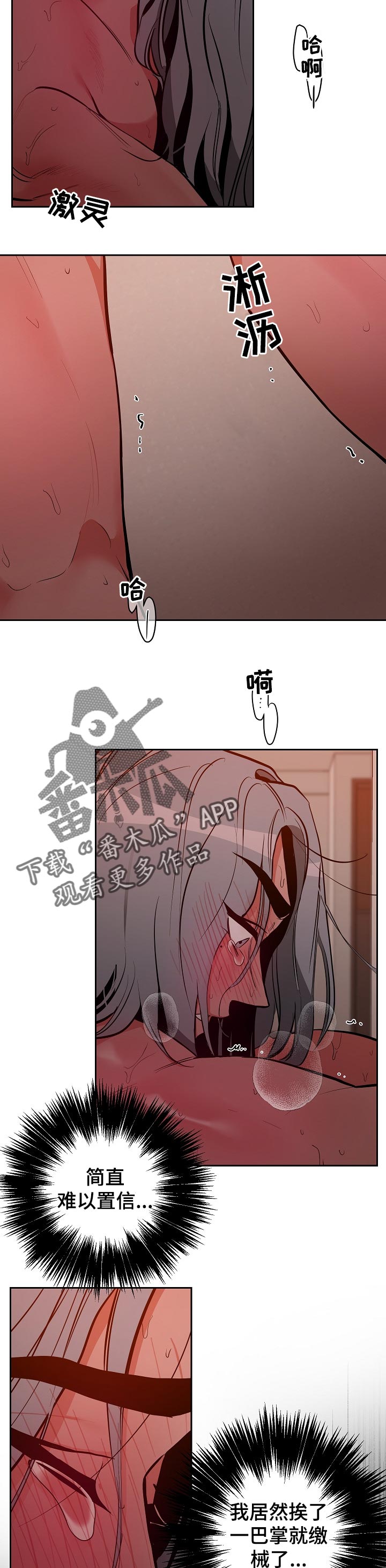 第26章：跟上节奏4