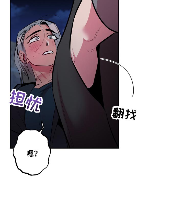 第49章：【第二季】胡思乱想15