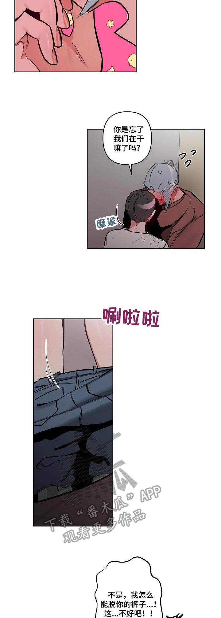 第16章：很可爱6