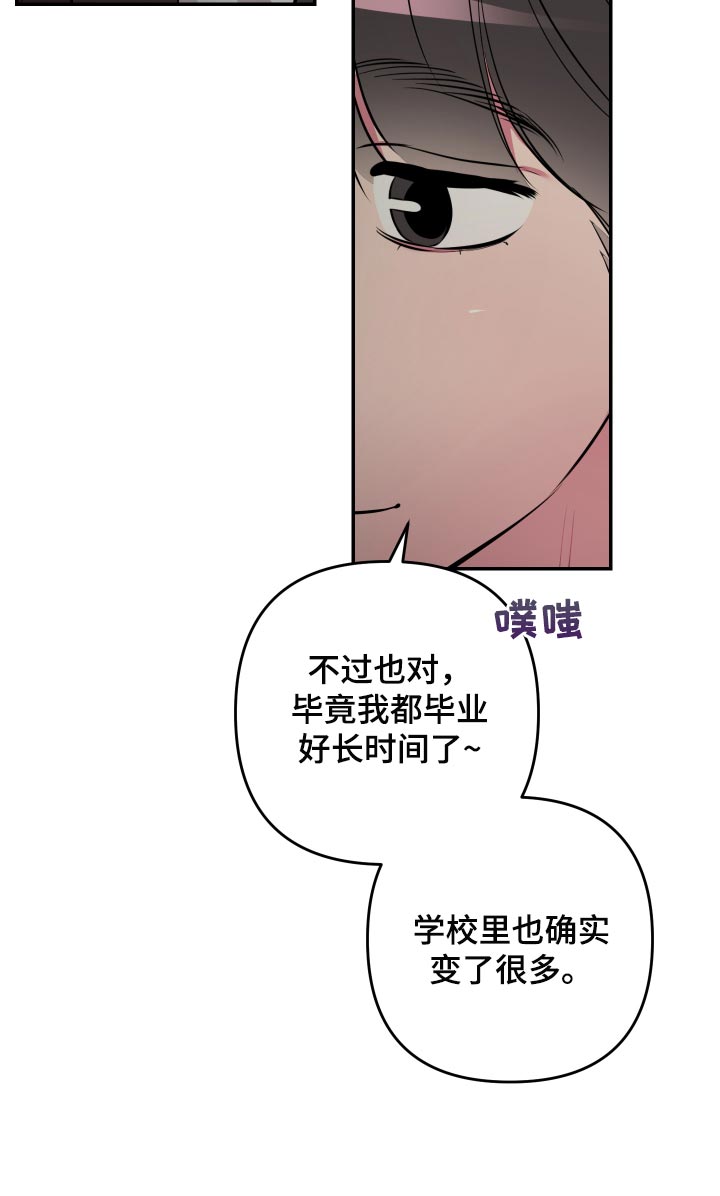 第54章：【第二季】教室20