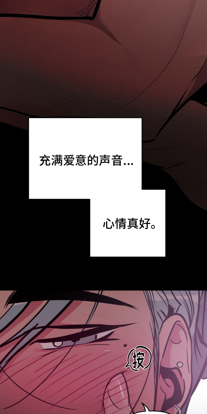 第71章：【第二季】实在太喜欢17