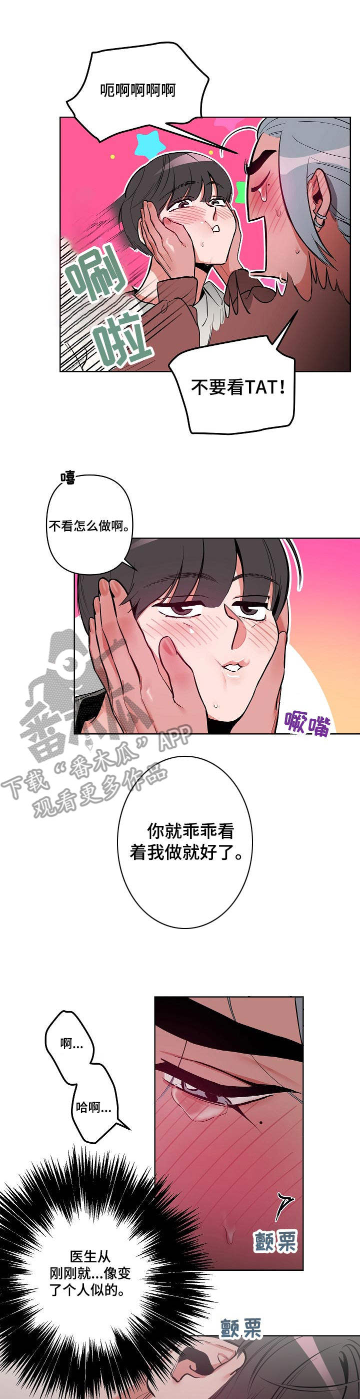第16章：很可爱0