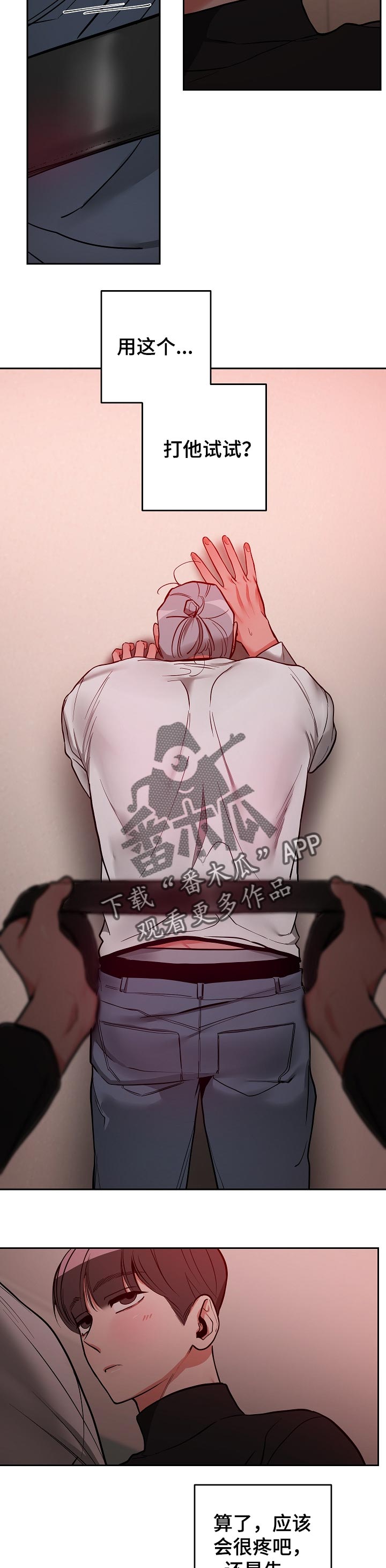 第25章：爱好6