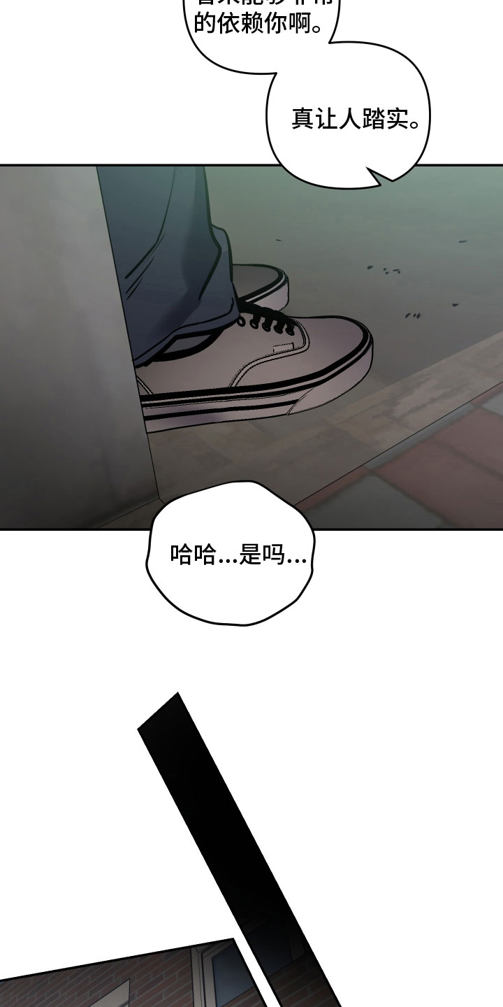 第72章：【第二季】去我家坐坐吧11