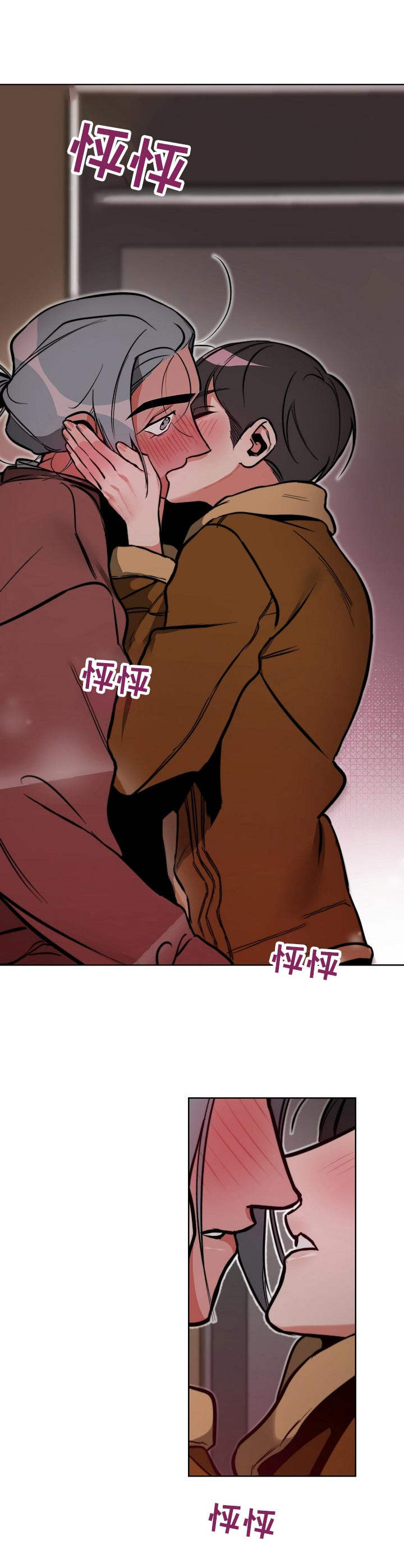 第15章：忍不住3