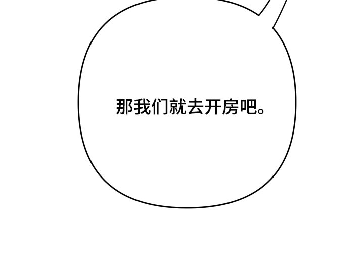 第60章：【第二季】觉得很幸福18