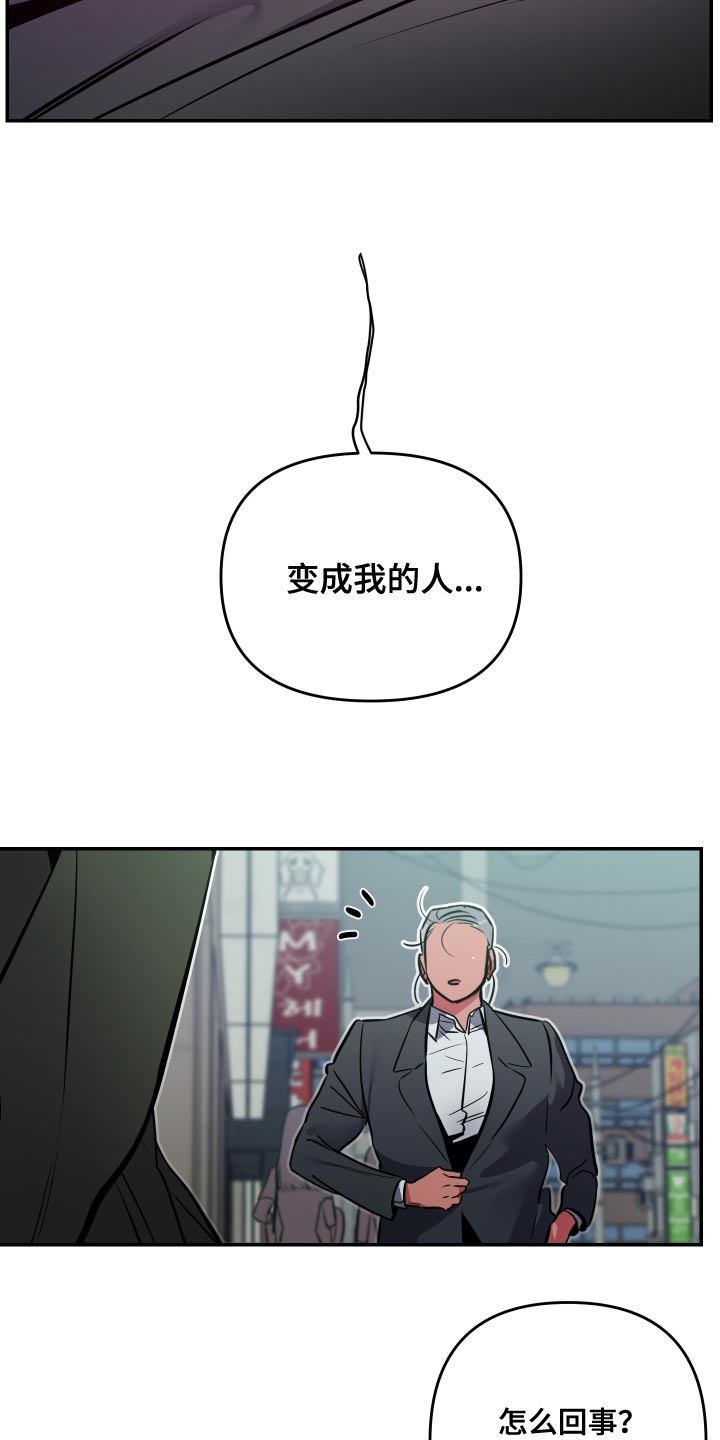 第74章：【第二季】限度5