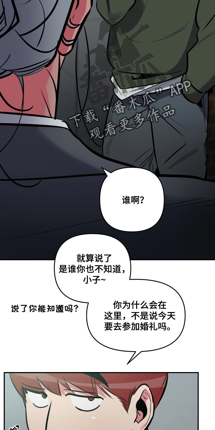 第74章：【第二季】限度7