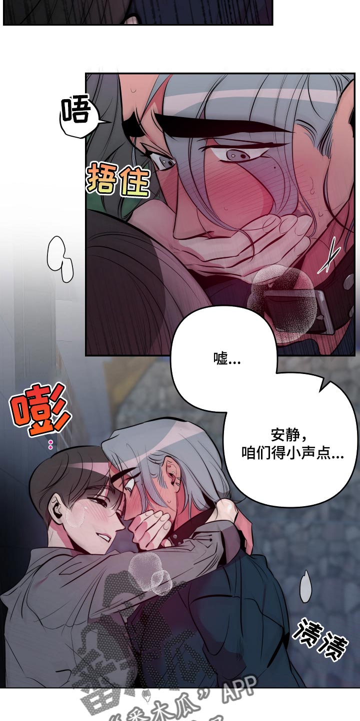 第48章：【第二季】抱着我3