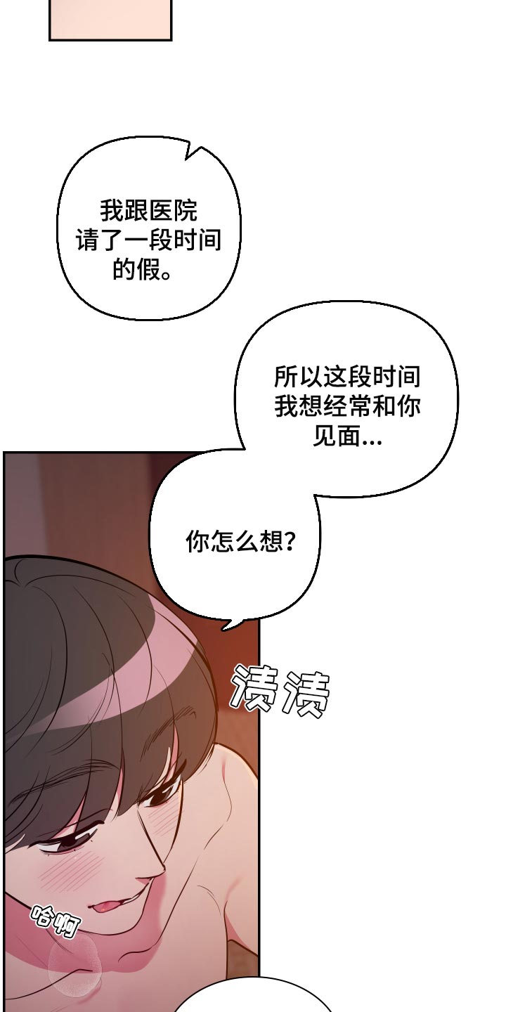 第50章：【第二季】未接电话10