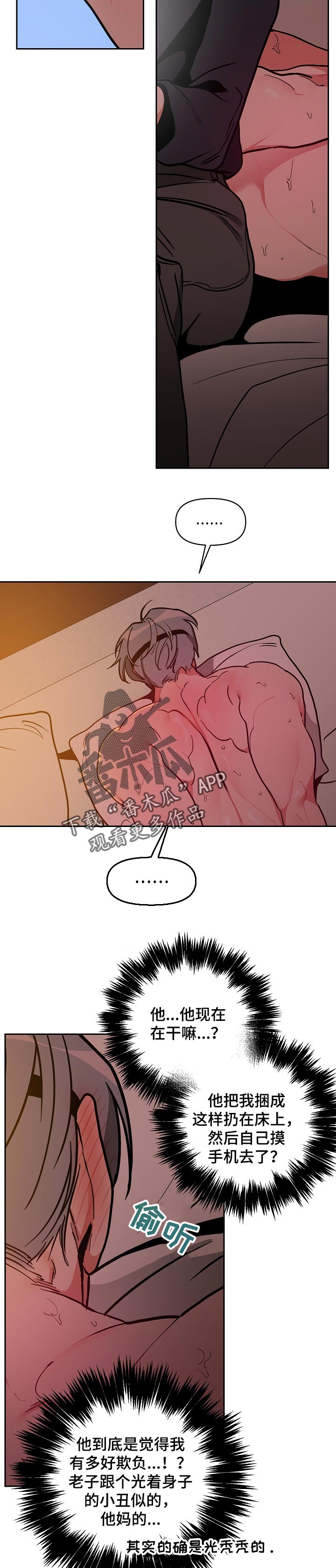 第34章：惩罚6