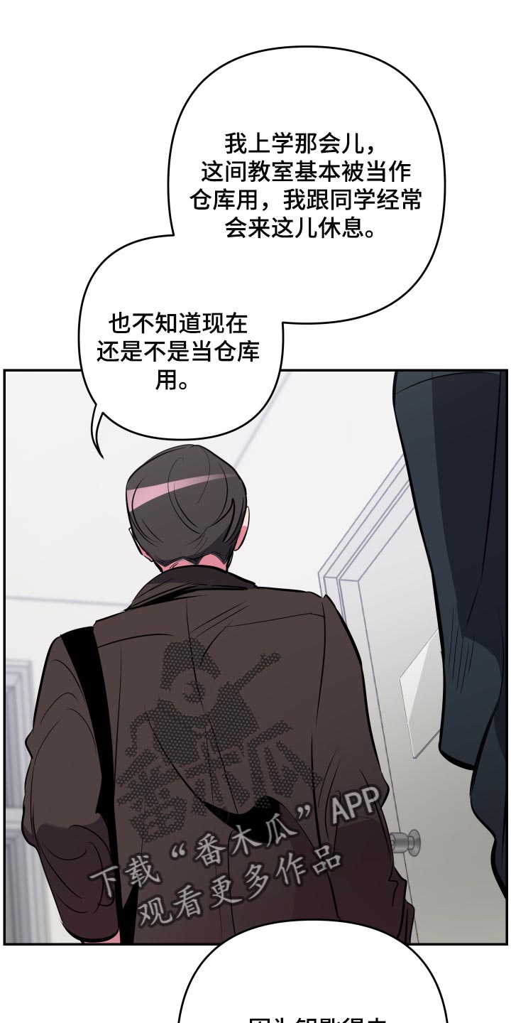 第54章：【第二季】教室16