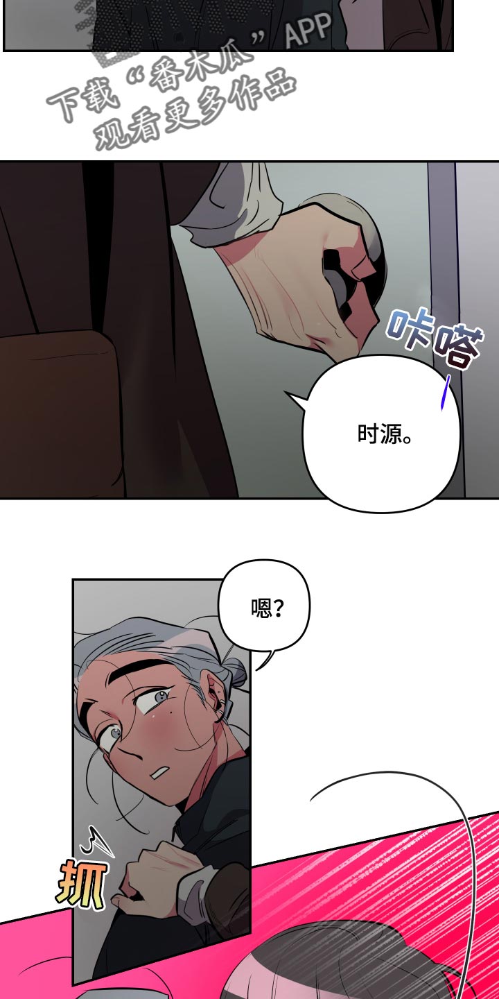 第55章：【第二季】尝试1