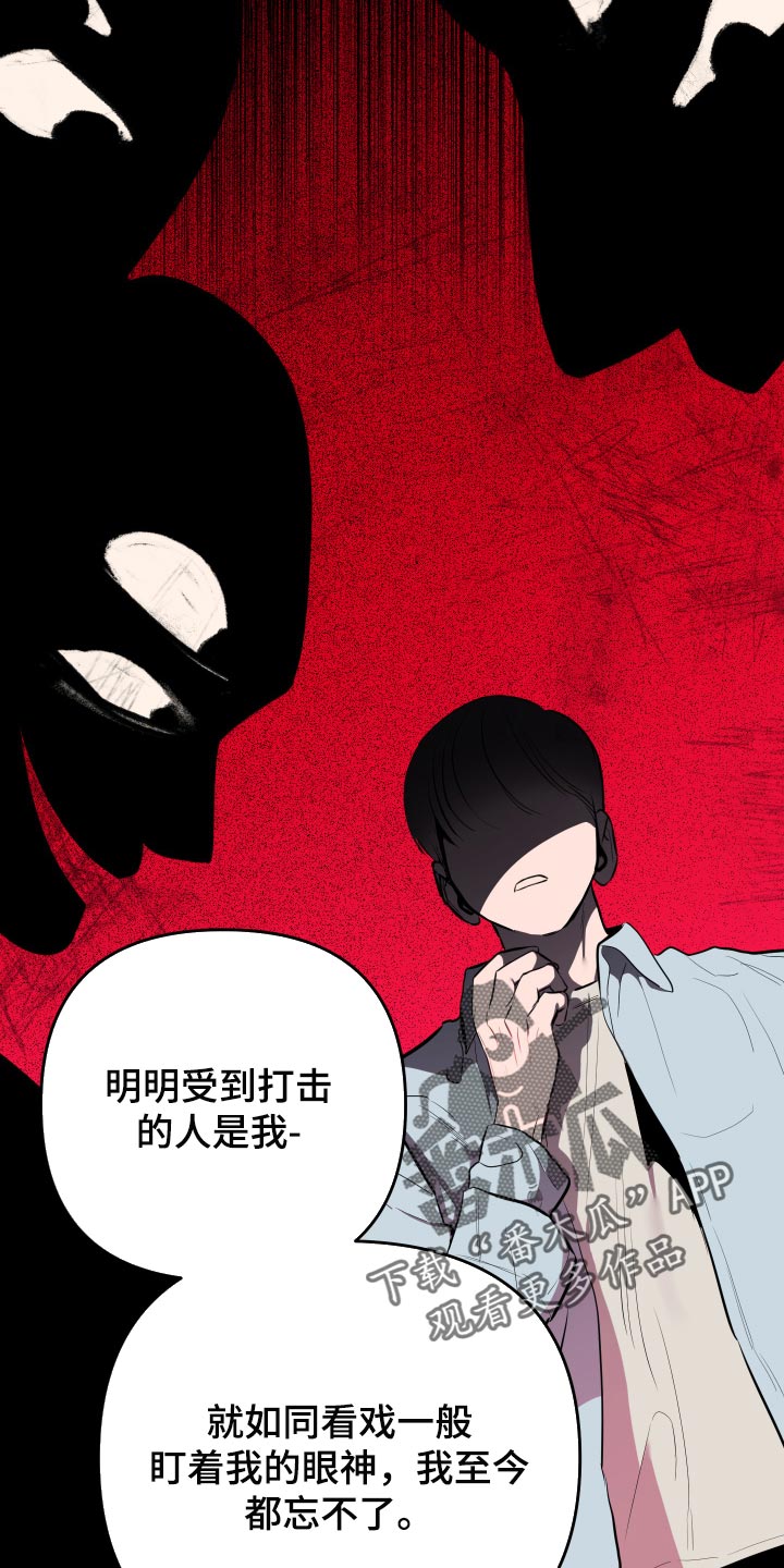第59章：【第二季】你和那个家伙很像12