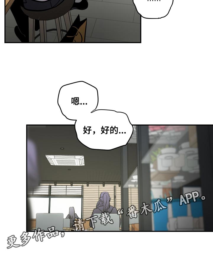 第68章：【第二季】换个地方吧20
