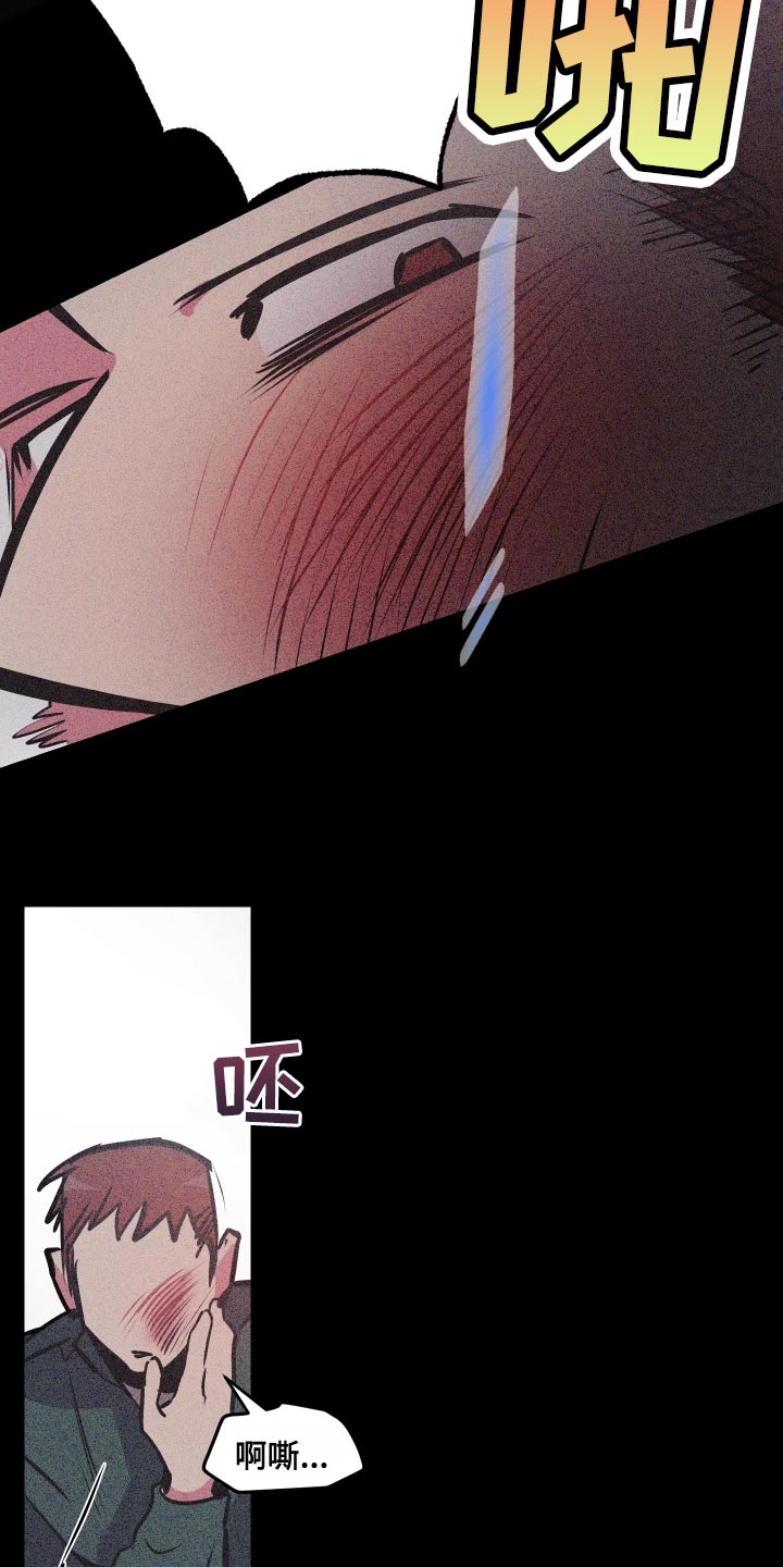 第79章：【第二季】暂时不要见面了19
