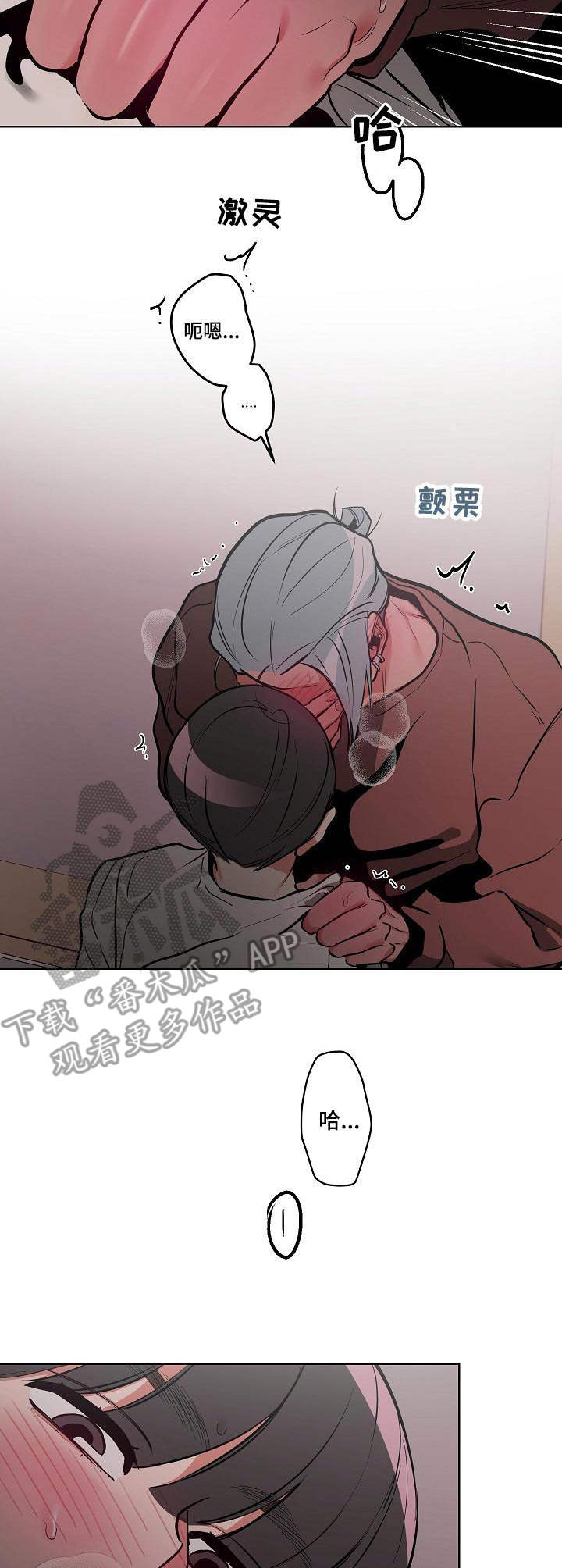 第16章：很可爱2