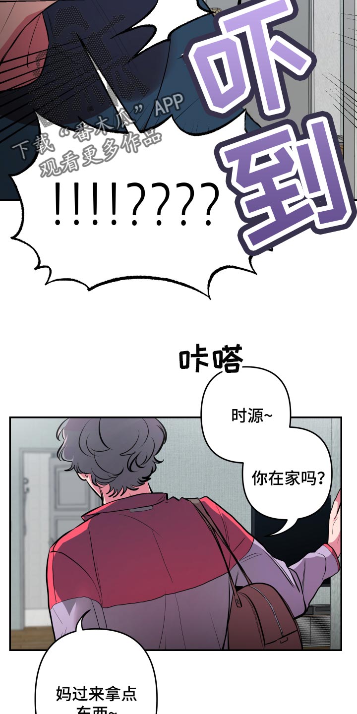 第43章：【第二季】加入论坛21
