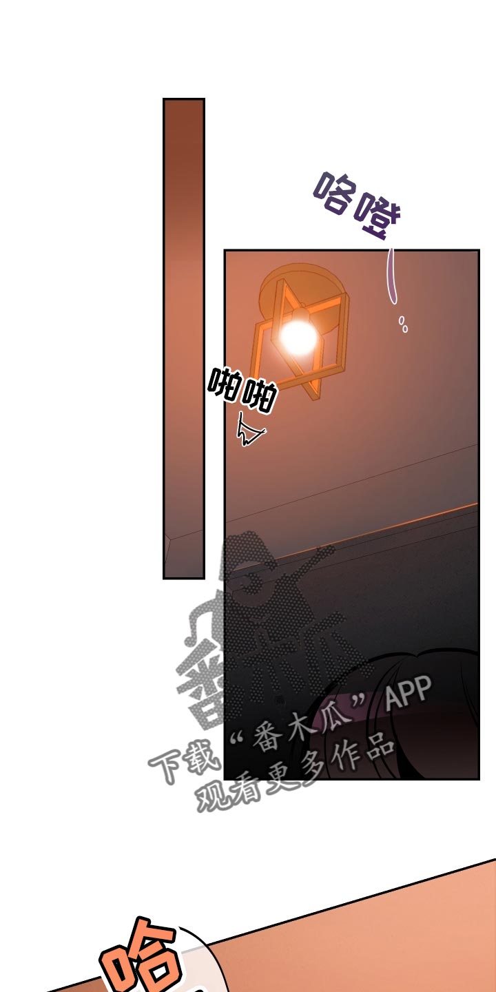 第73章：【第二季】越界了20