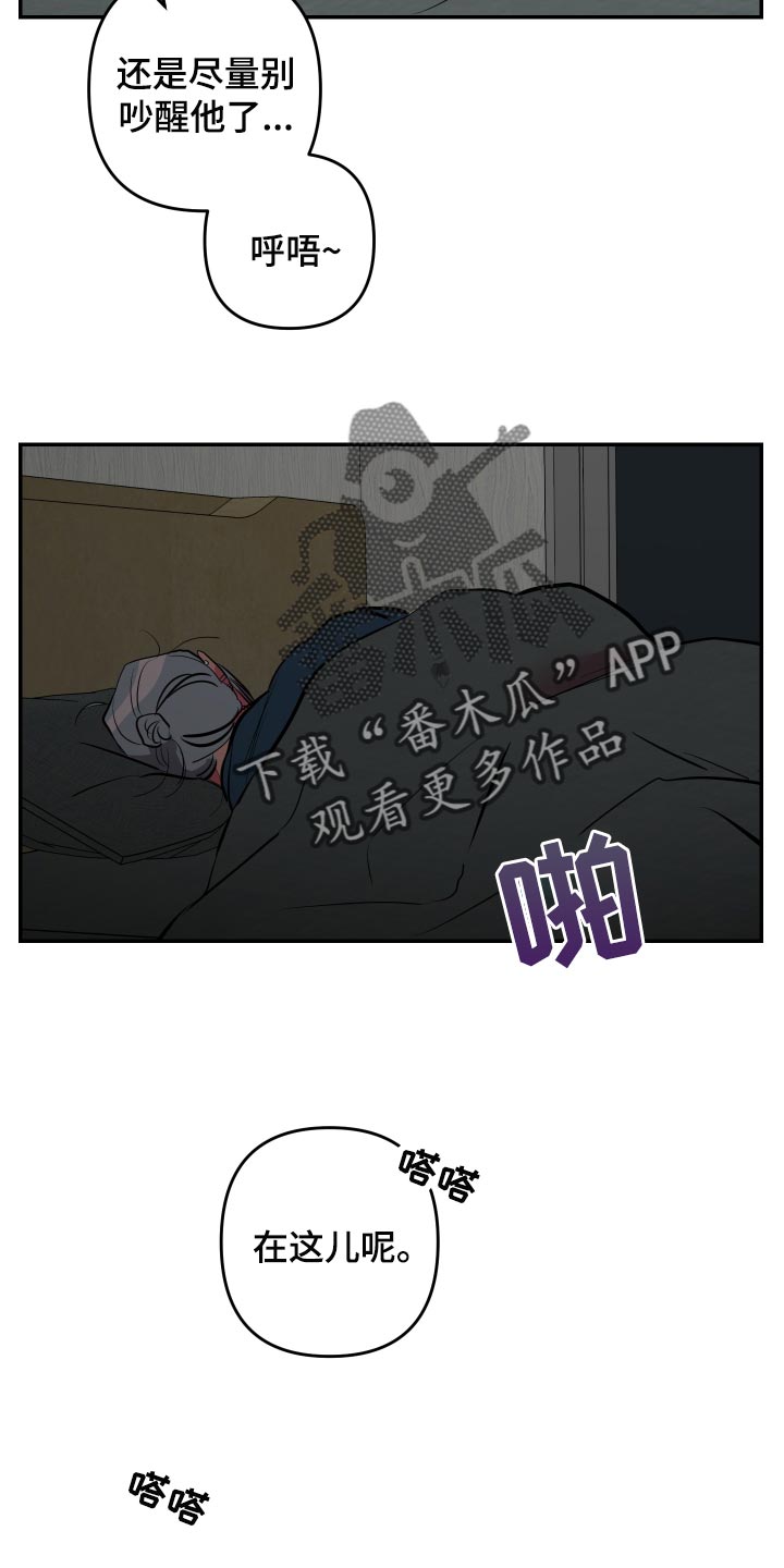 第43章：【第二季】加入论坛23