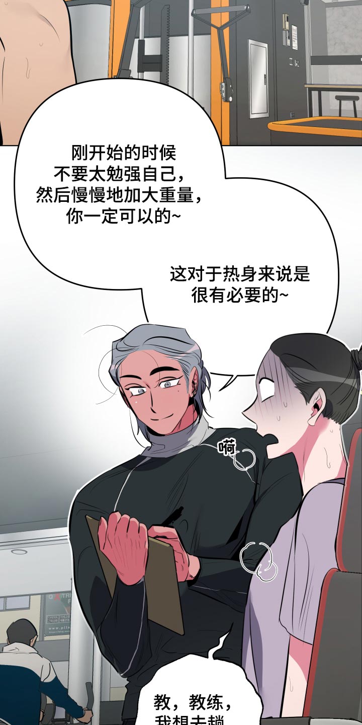 第56章：【第二季】拍照5