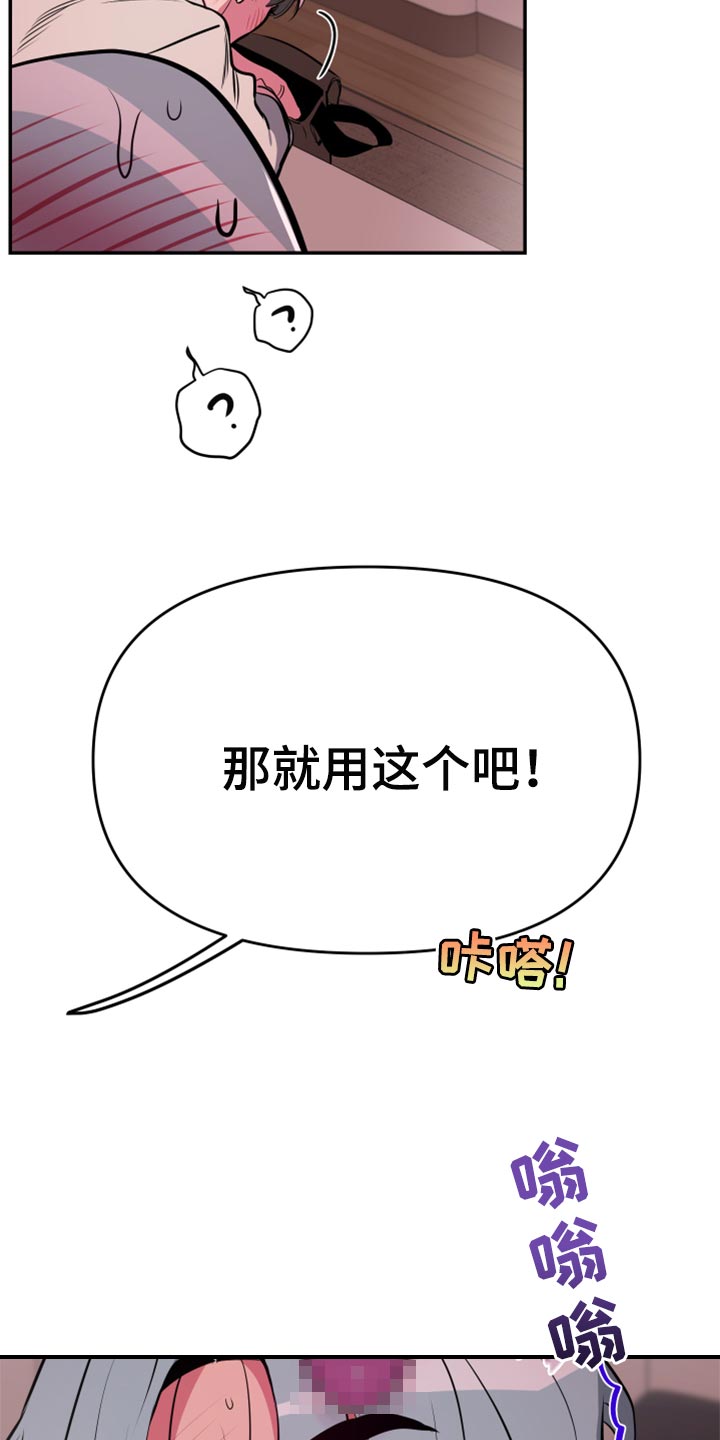 第63章：【第二季】条件7