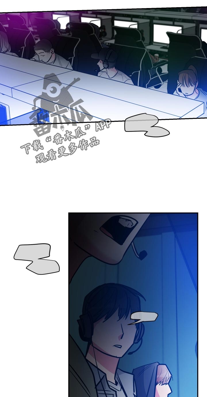 第80章：【第二季】再玩会26