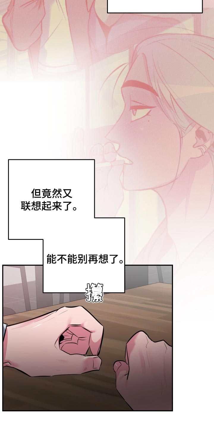 第53章：【第二季】散散步22