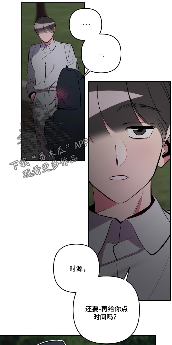第46章：【第二季】截然不同的感觉13