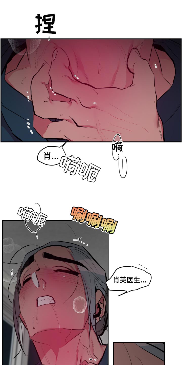 第44章：【第二季】真可惜20