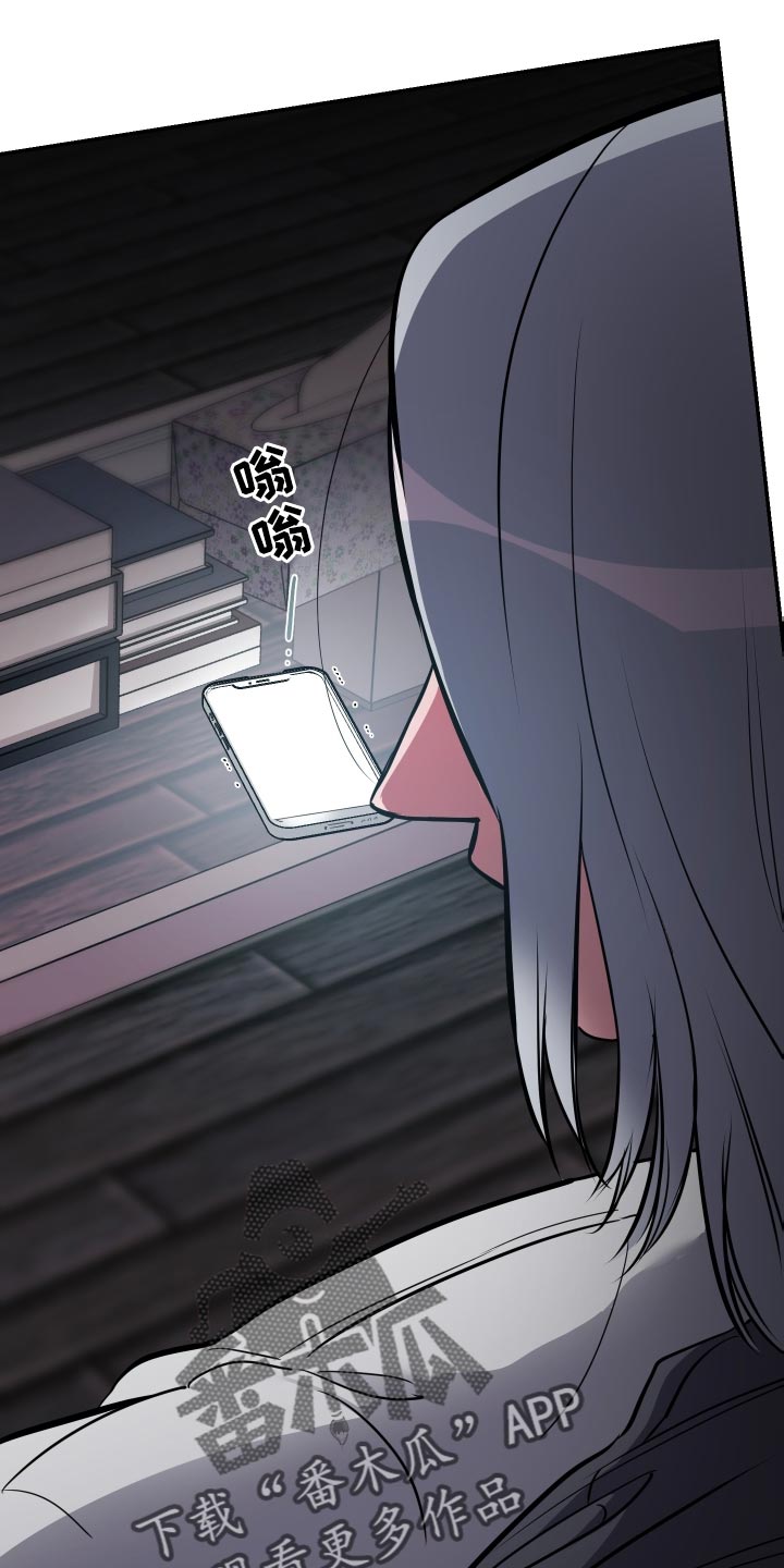 第75章：【第二季】约定的人3