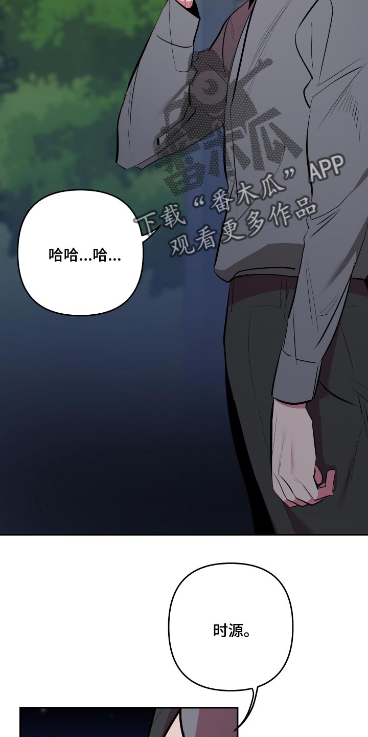 第49章：【第二季】胡思乱想14