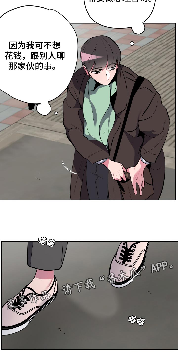 第56章：【第二季】拍照24