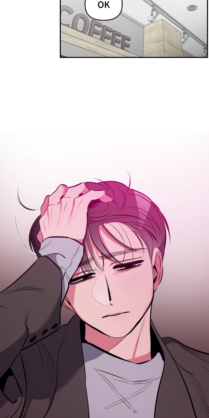 第65章：【第二季】不要再推测了8