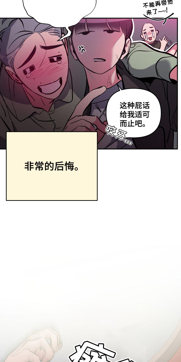 第67章：【第二季】让人不满意7