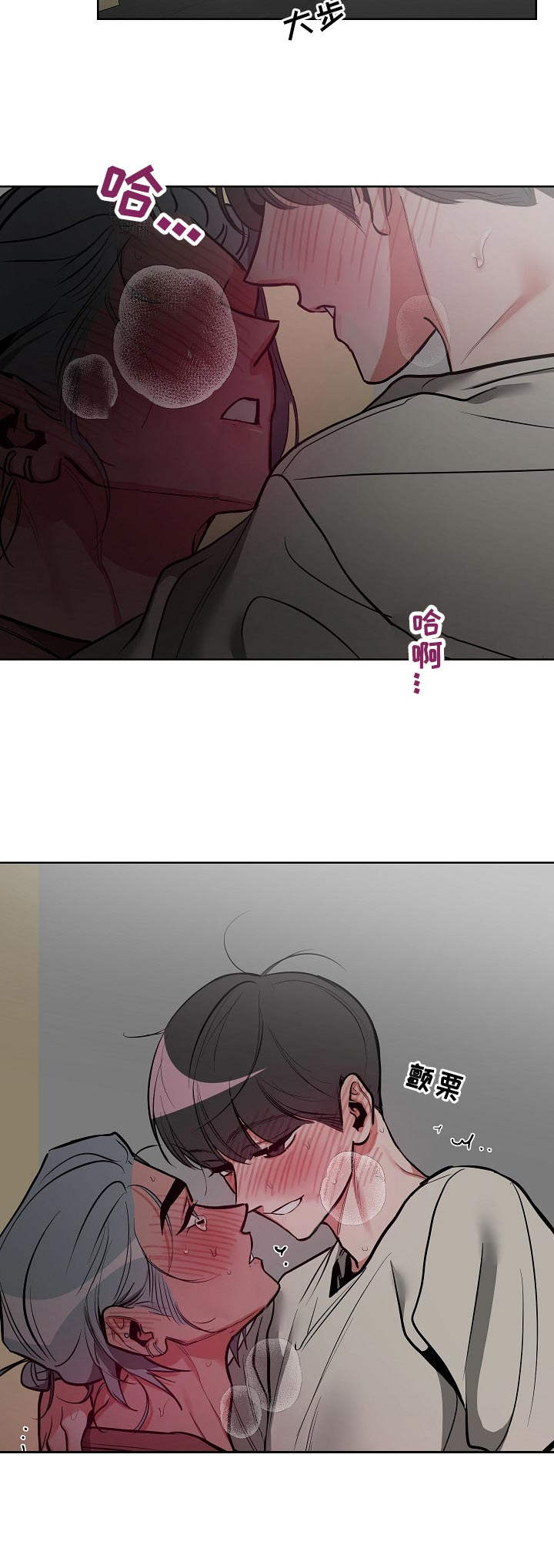 第18章：小声点8
