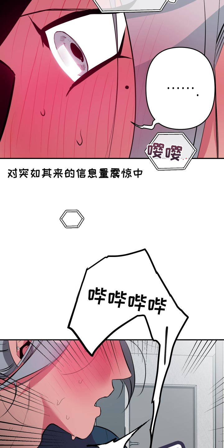 第43章：【第二季】加入论坛20