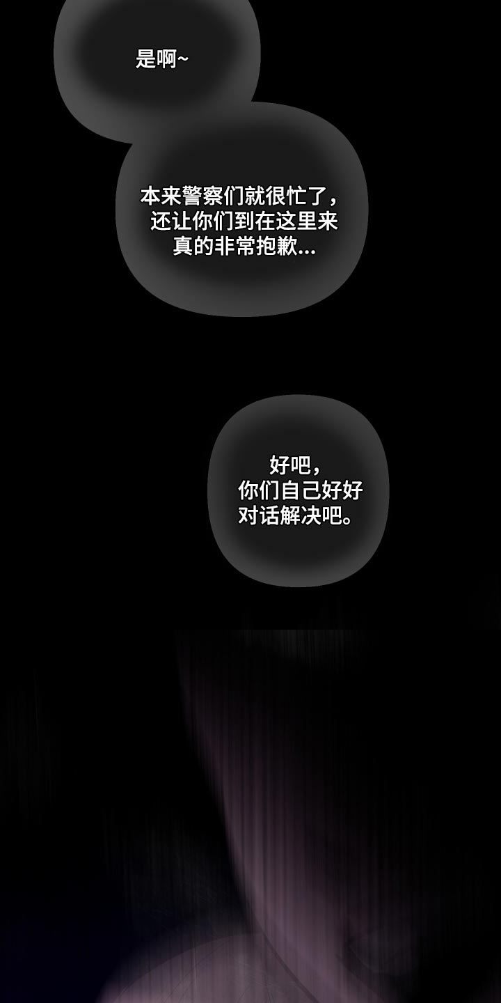 第80章：【第二季】再玩会10