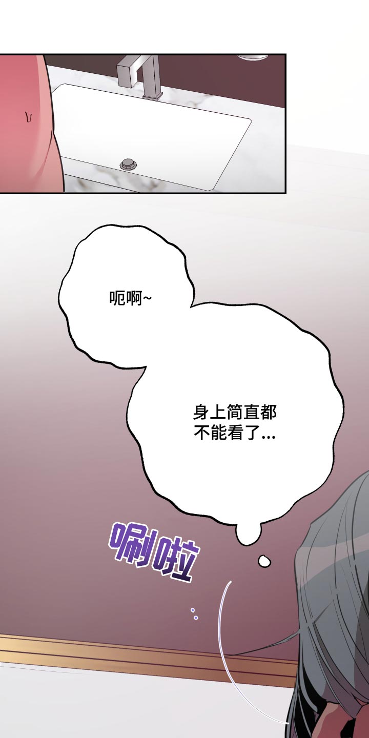 第52章：【第二季】偷拍0