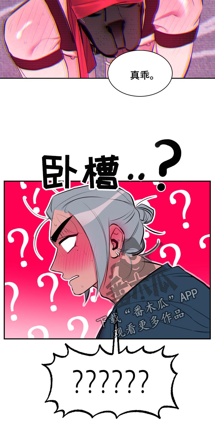 第43章：【第二季】加入论坛17