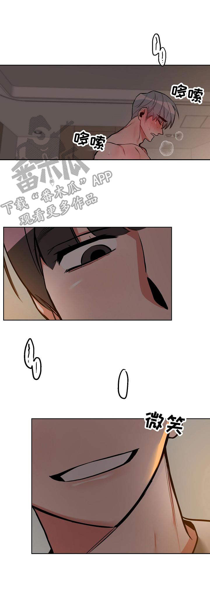 第21章：听话9