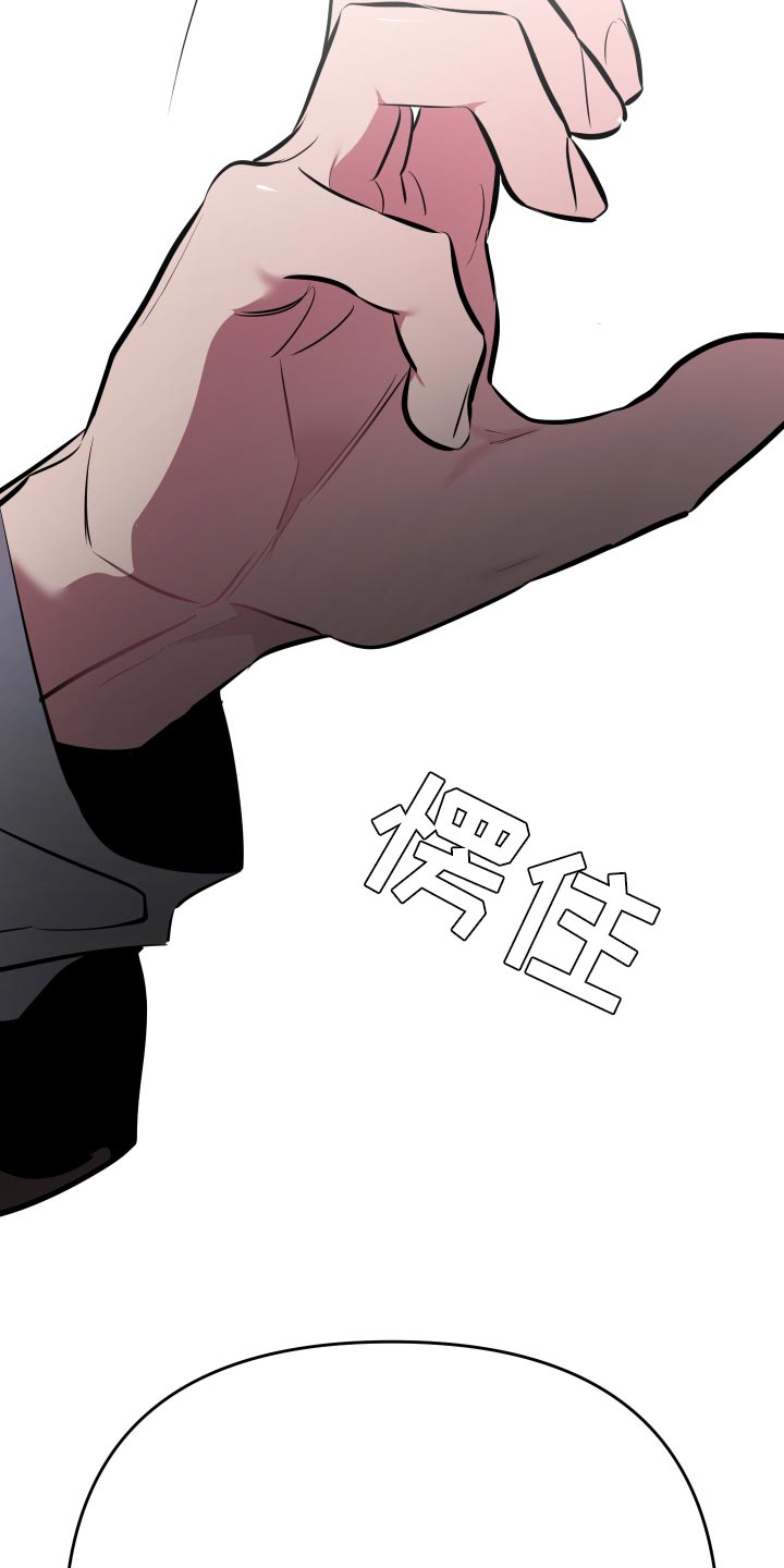 第53章：【第二季】散散步16