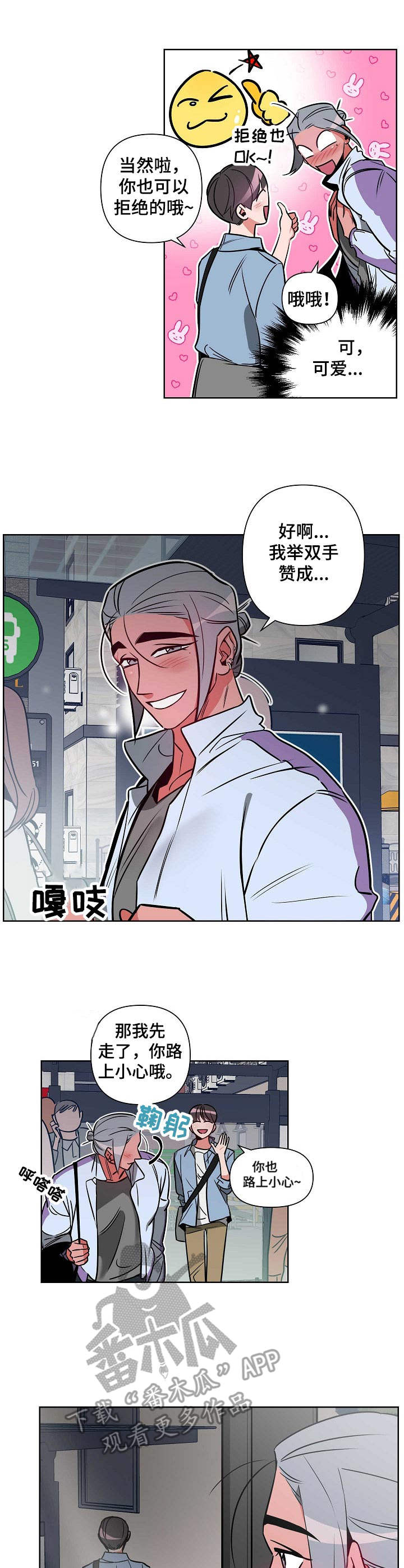 第5章： 聚会4